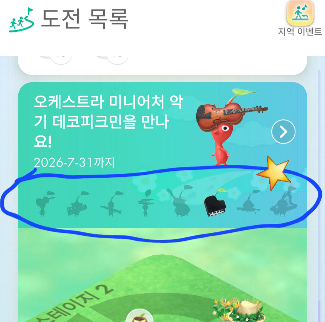 gWjHOS