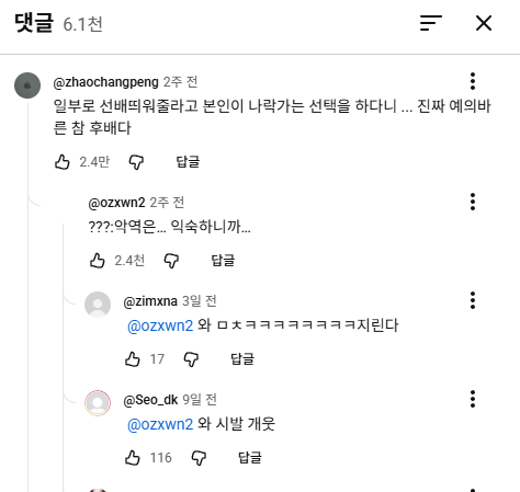 gXJWEC