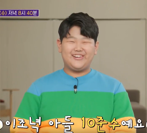 더쿠 - 2년전 유퀴즈 나왔던 10준수와 최근 10준수