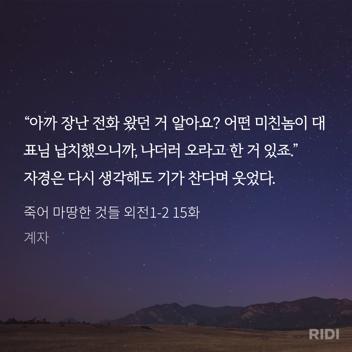 gaISqI