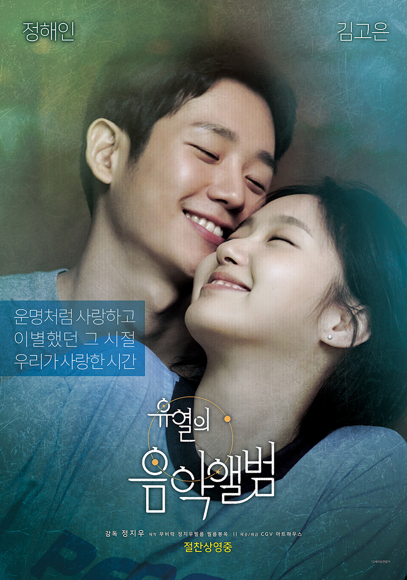 gaemGo