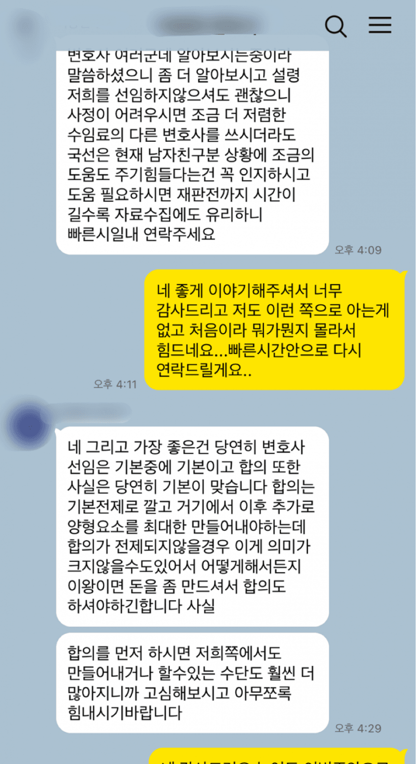 gaomLU
