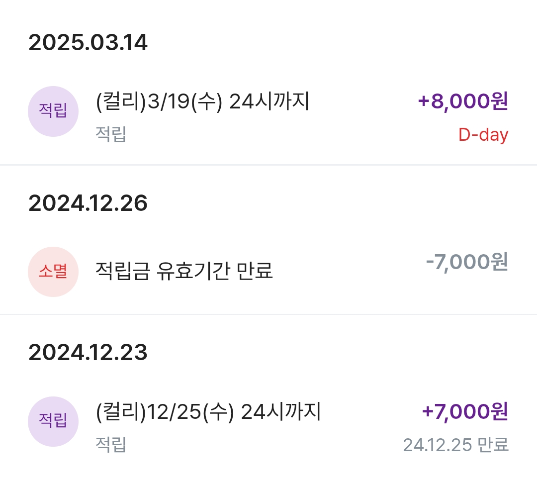 gbZpuP