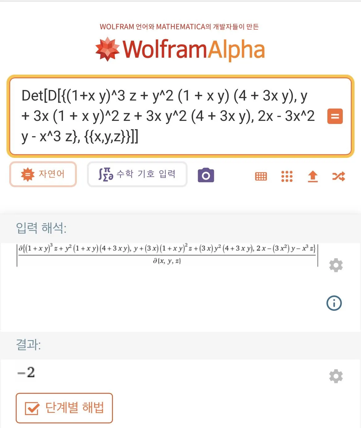gdSOQj