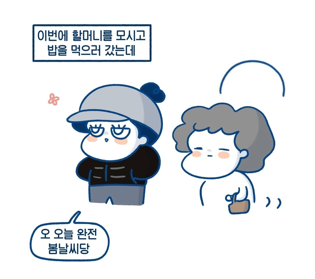 gdqnhI