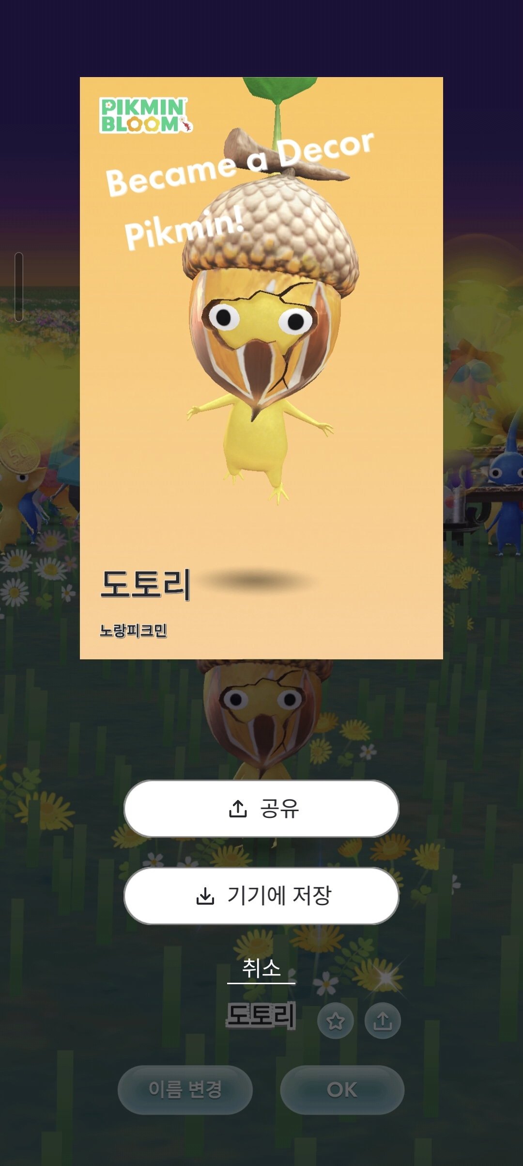 gfqIsi