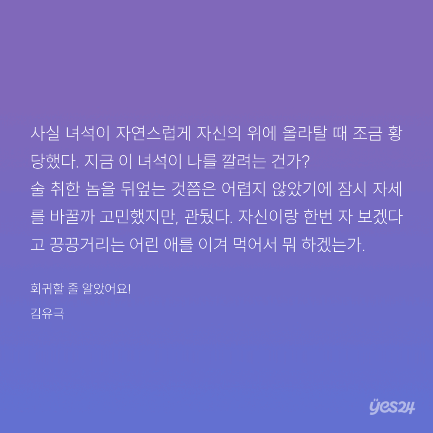ggqAnN