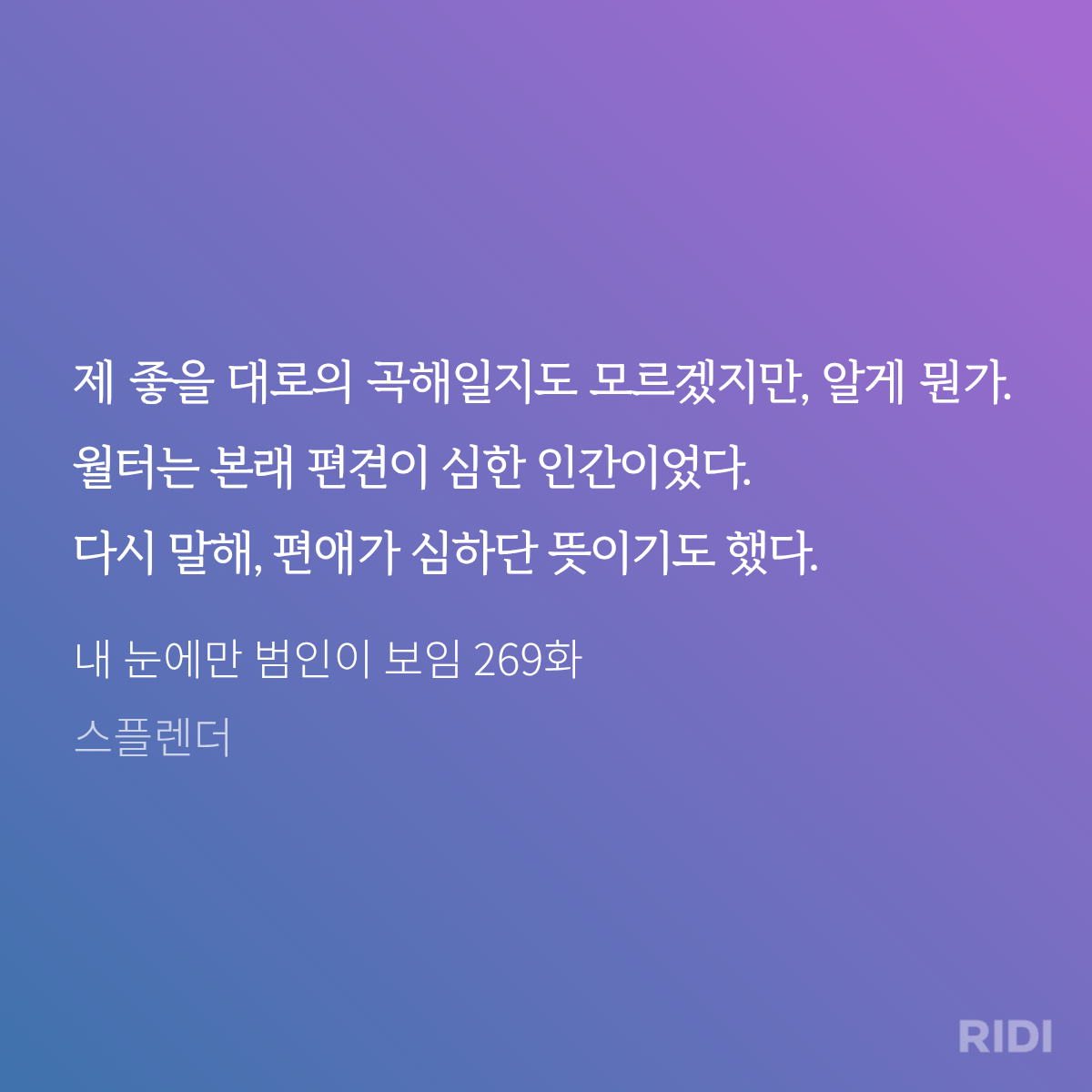 ghfSrc