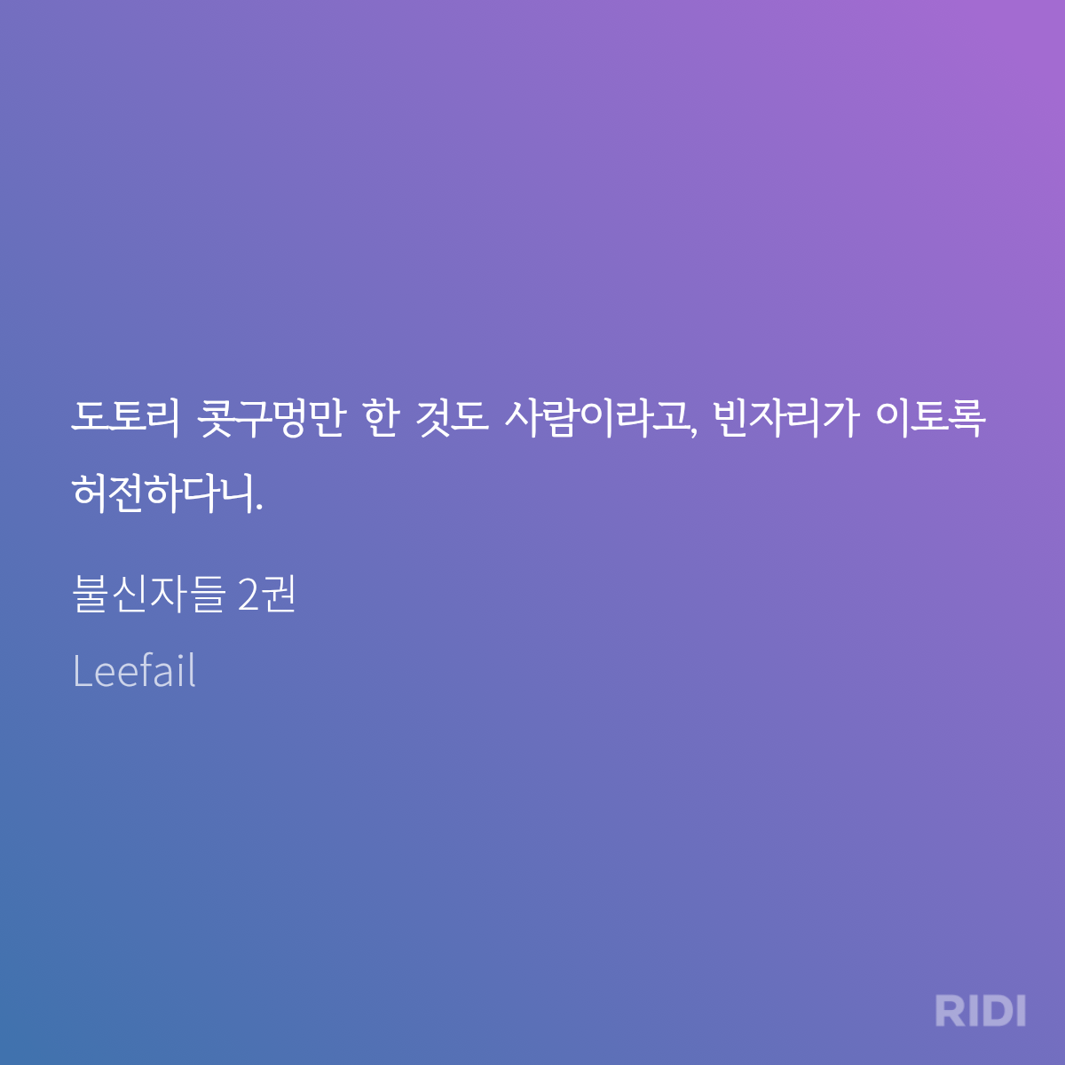 ghwulo