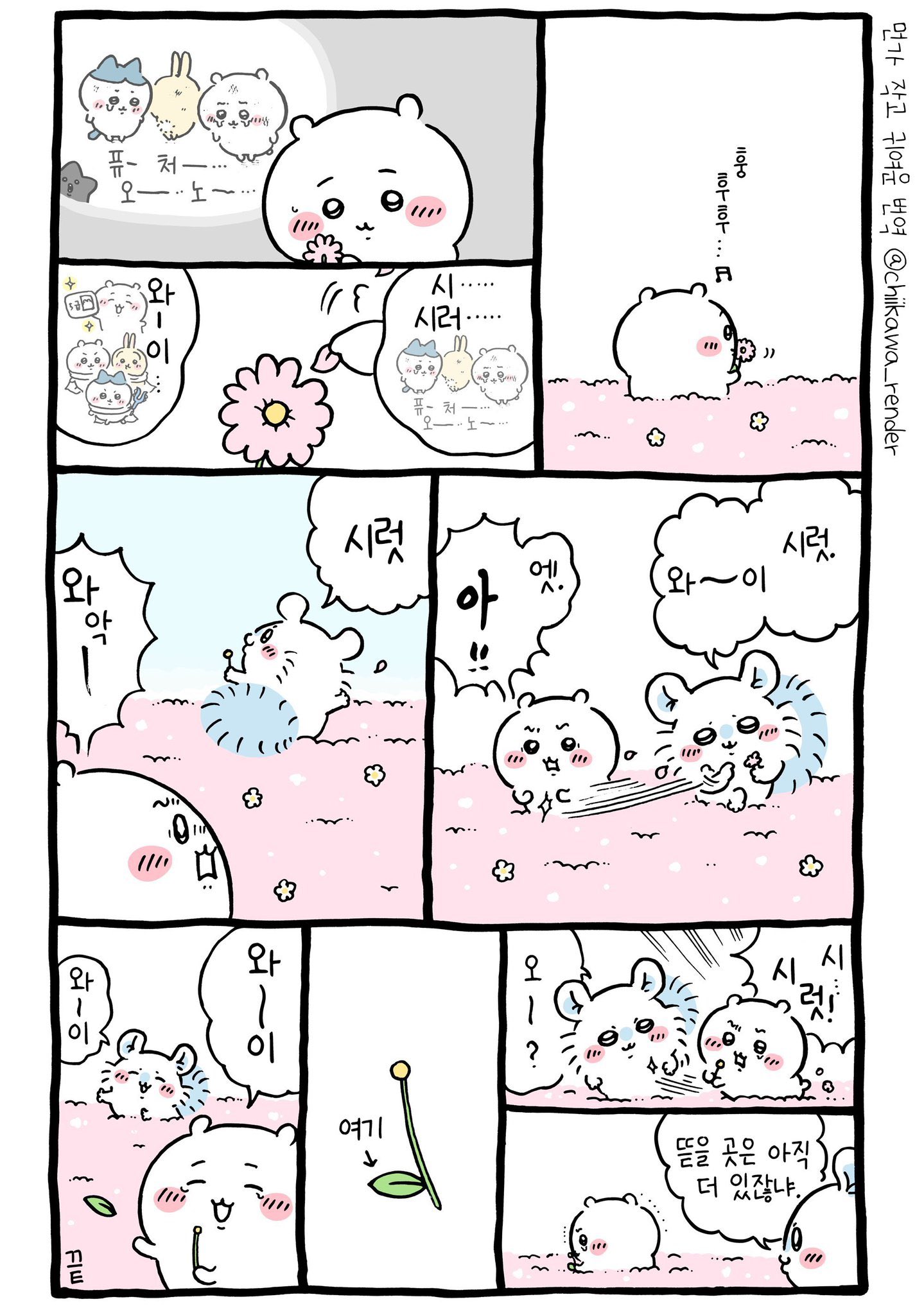 giOTcf