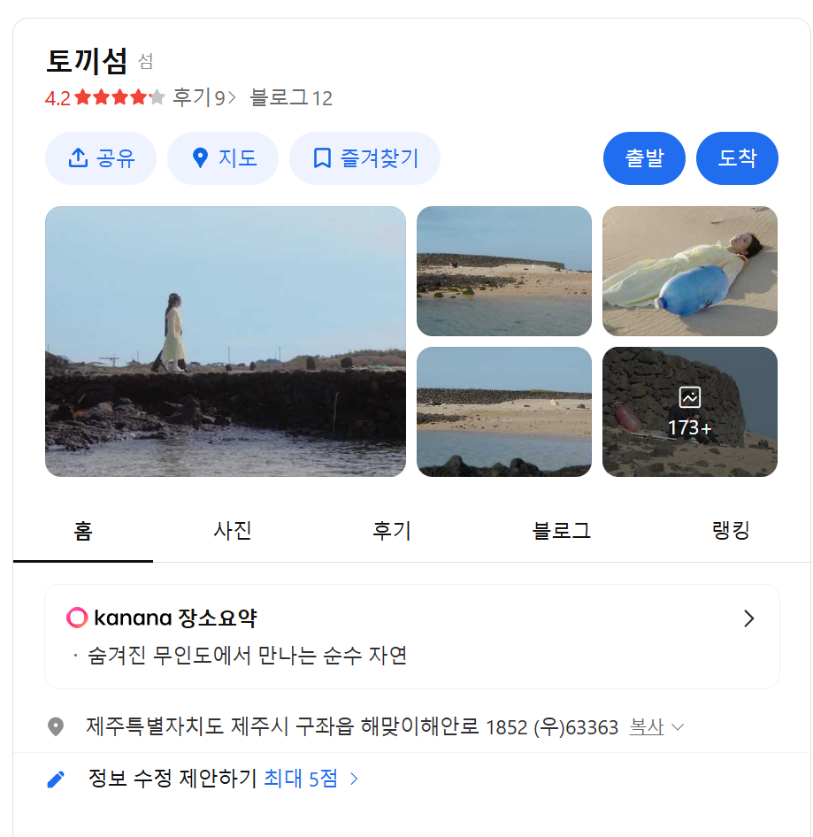gieFxU