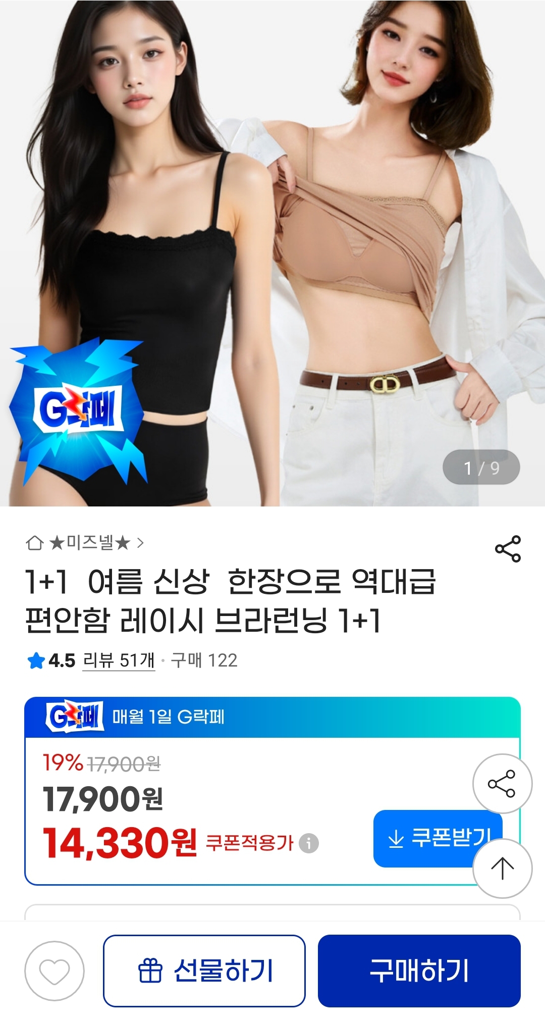 gitfyj