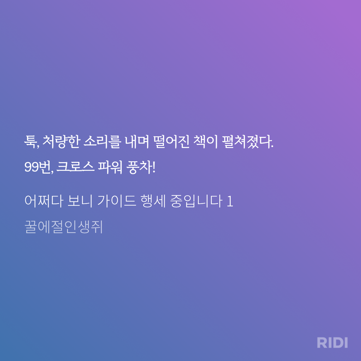 gjRwgp