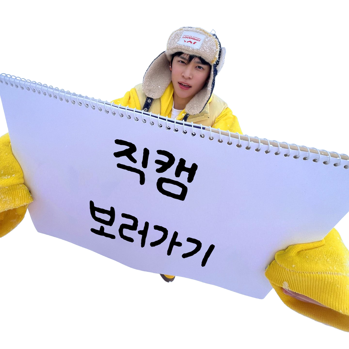 직캠보러가기
