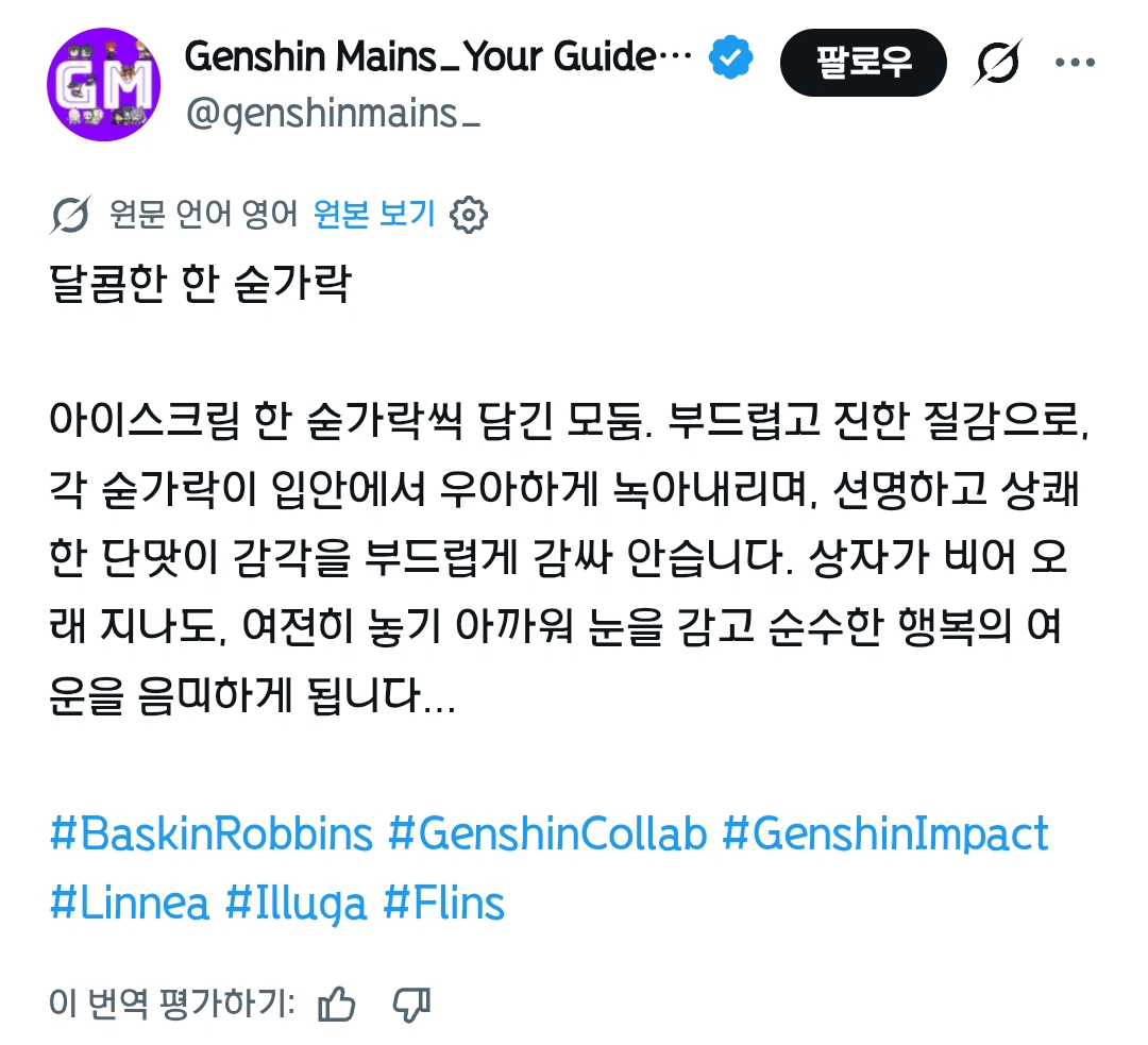 gjhCel