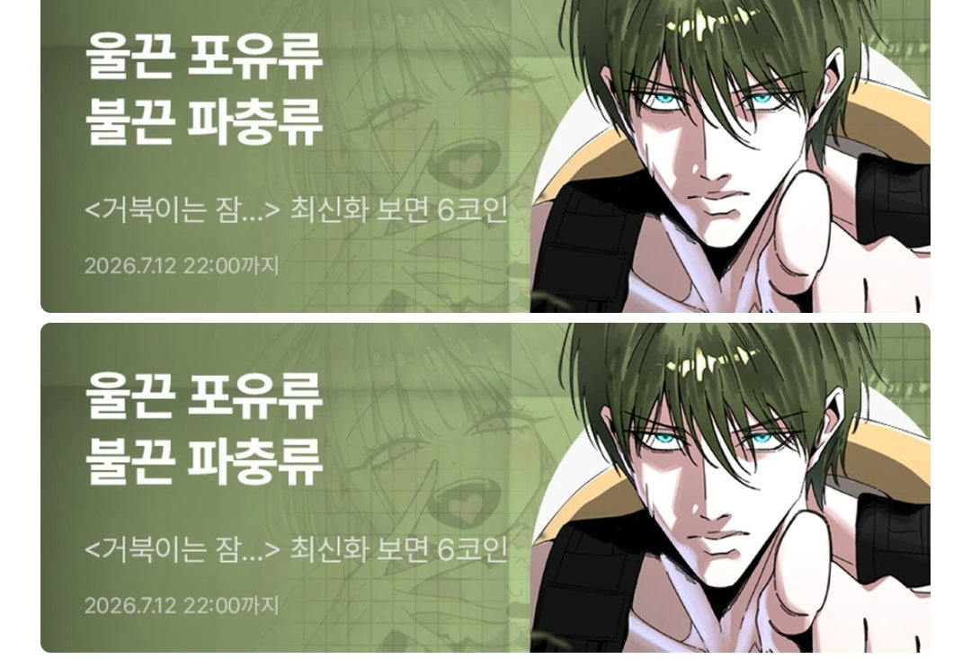 gkRSCN