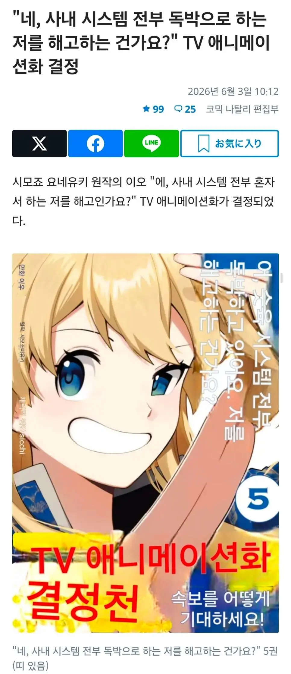 glcRYw