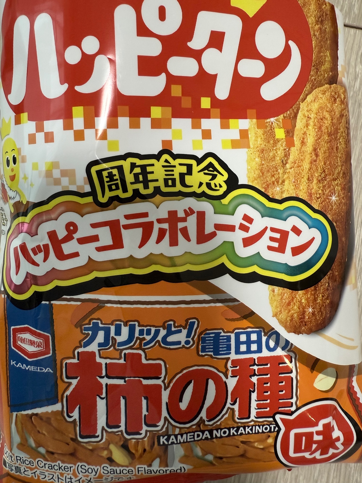 glkInh