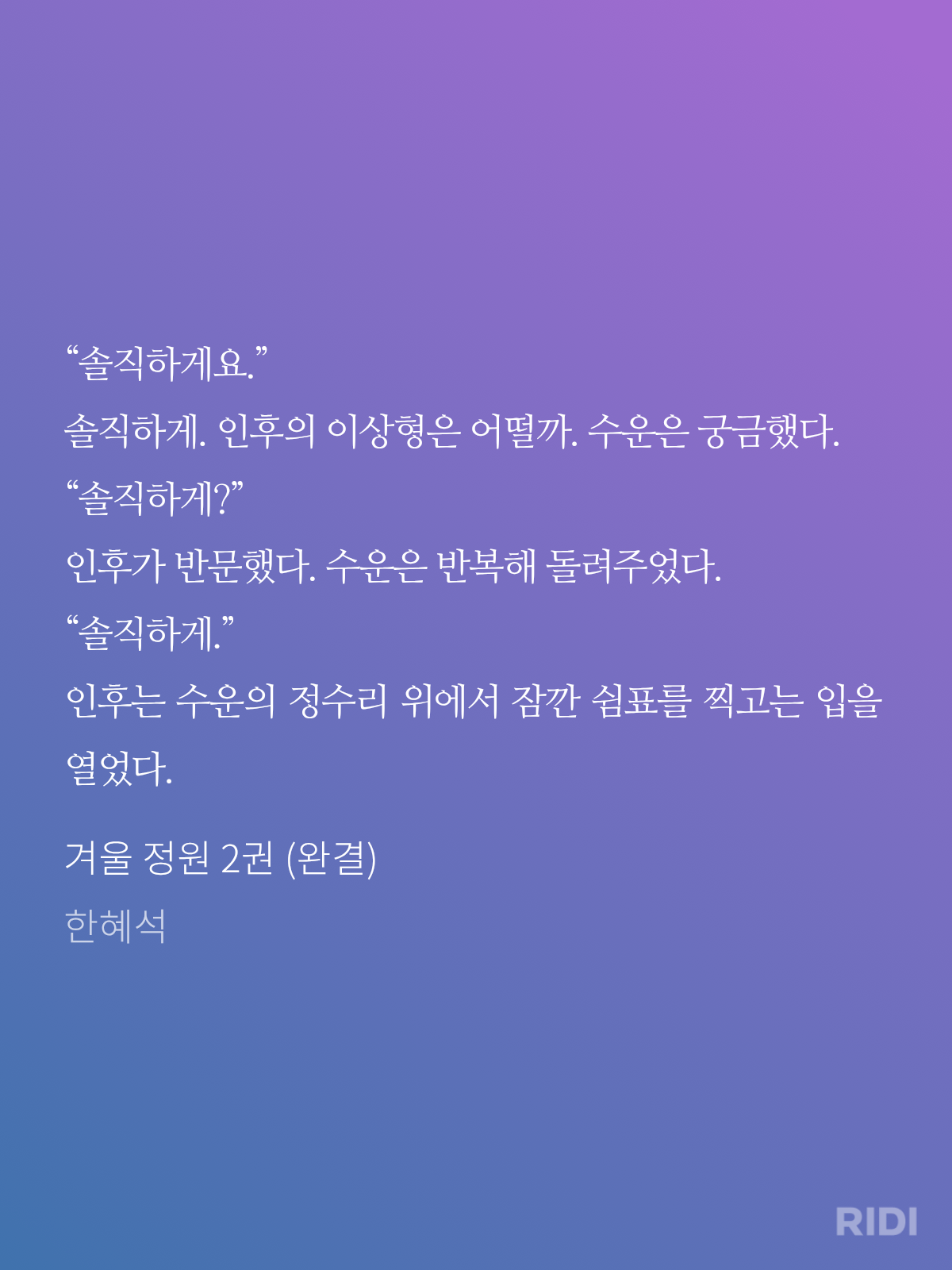 glzSmk