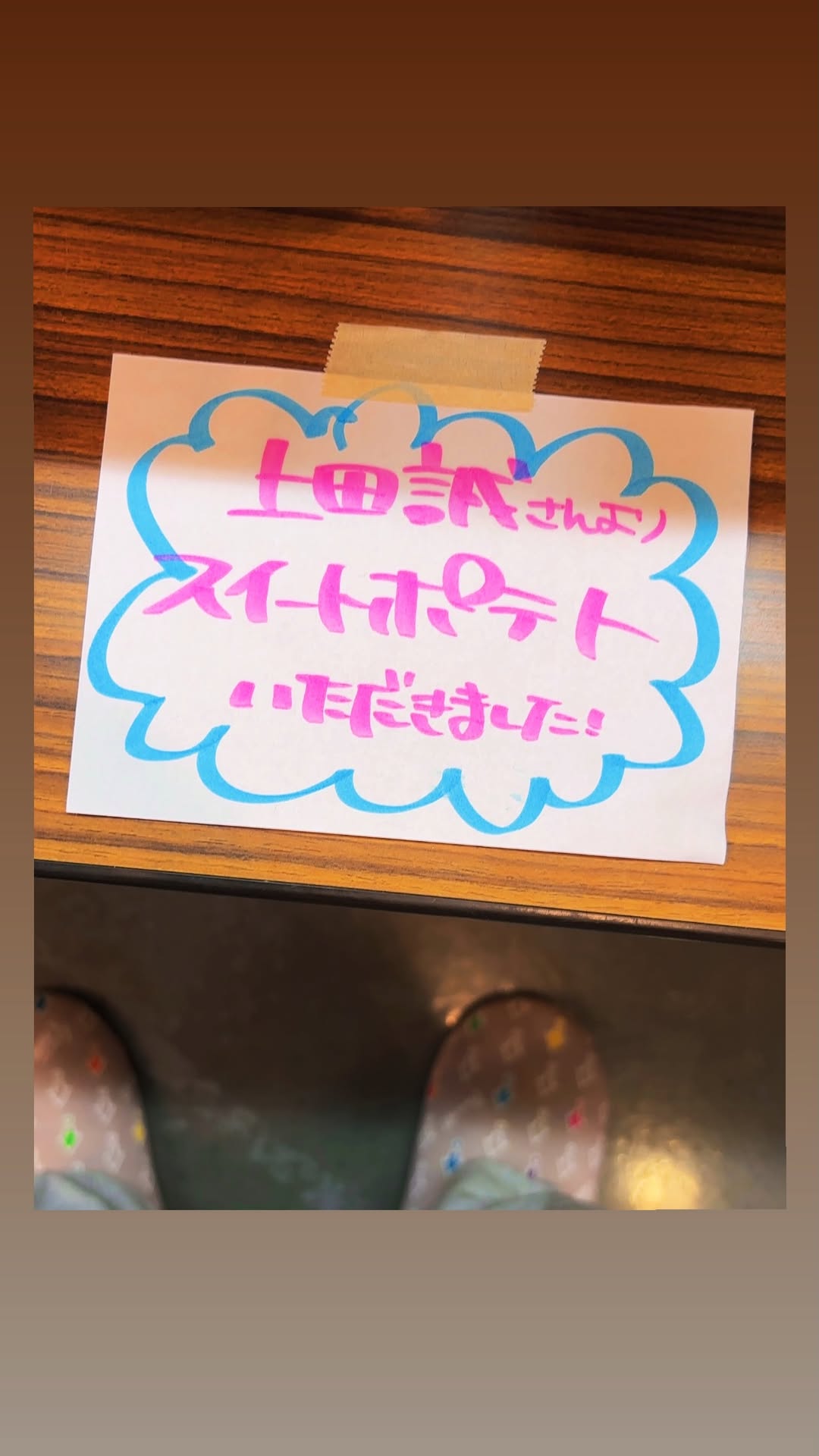 gnGFWO