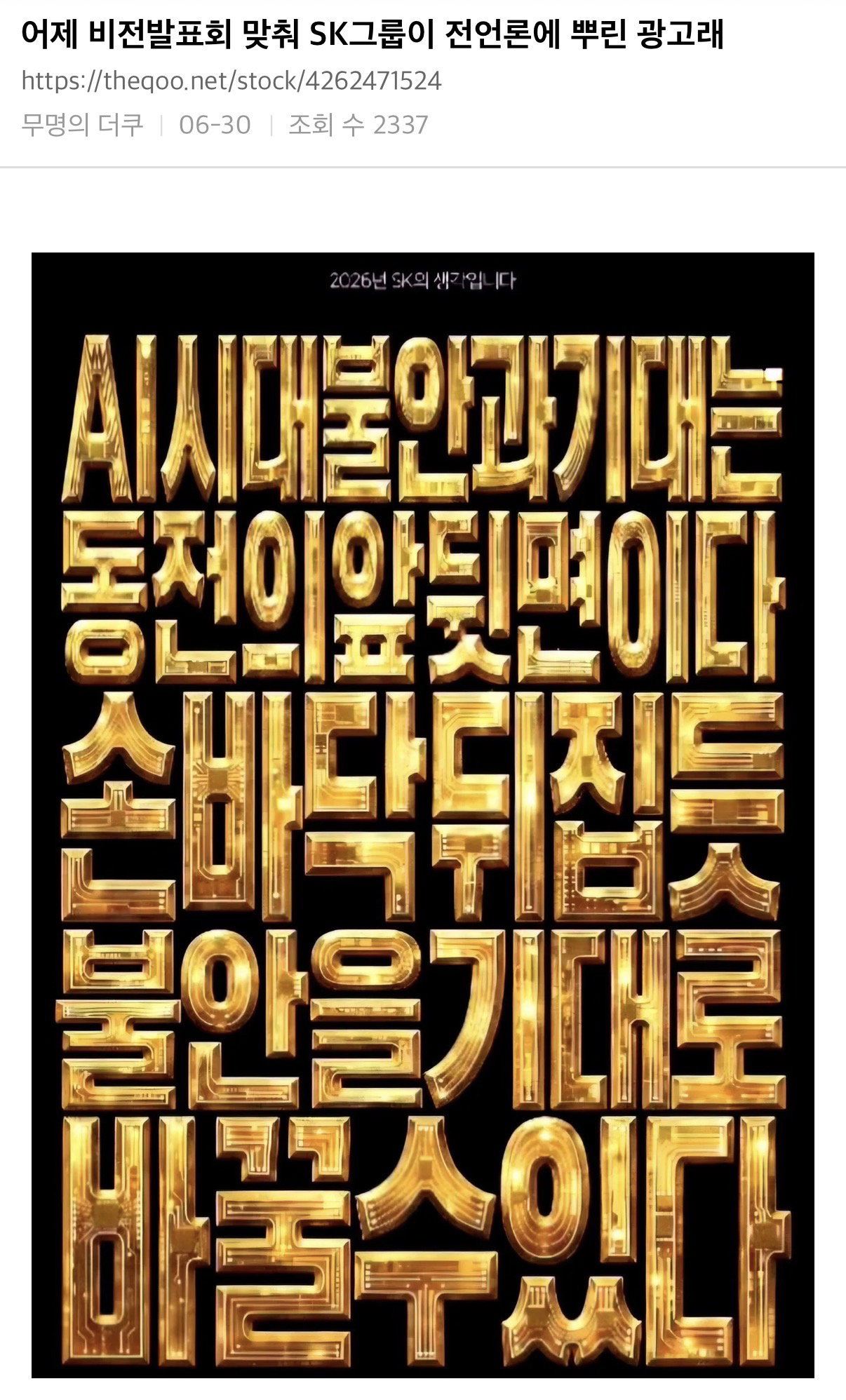 gnIVjy