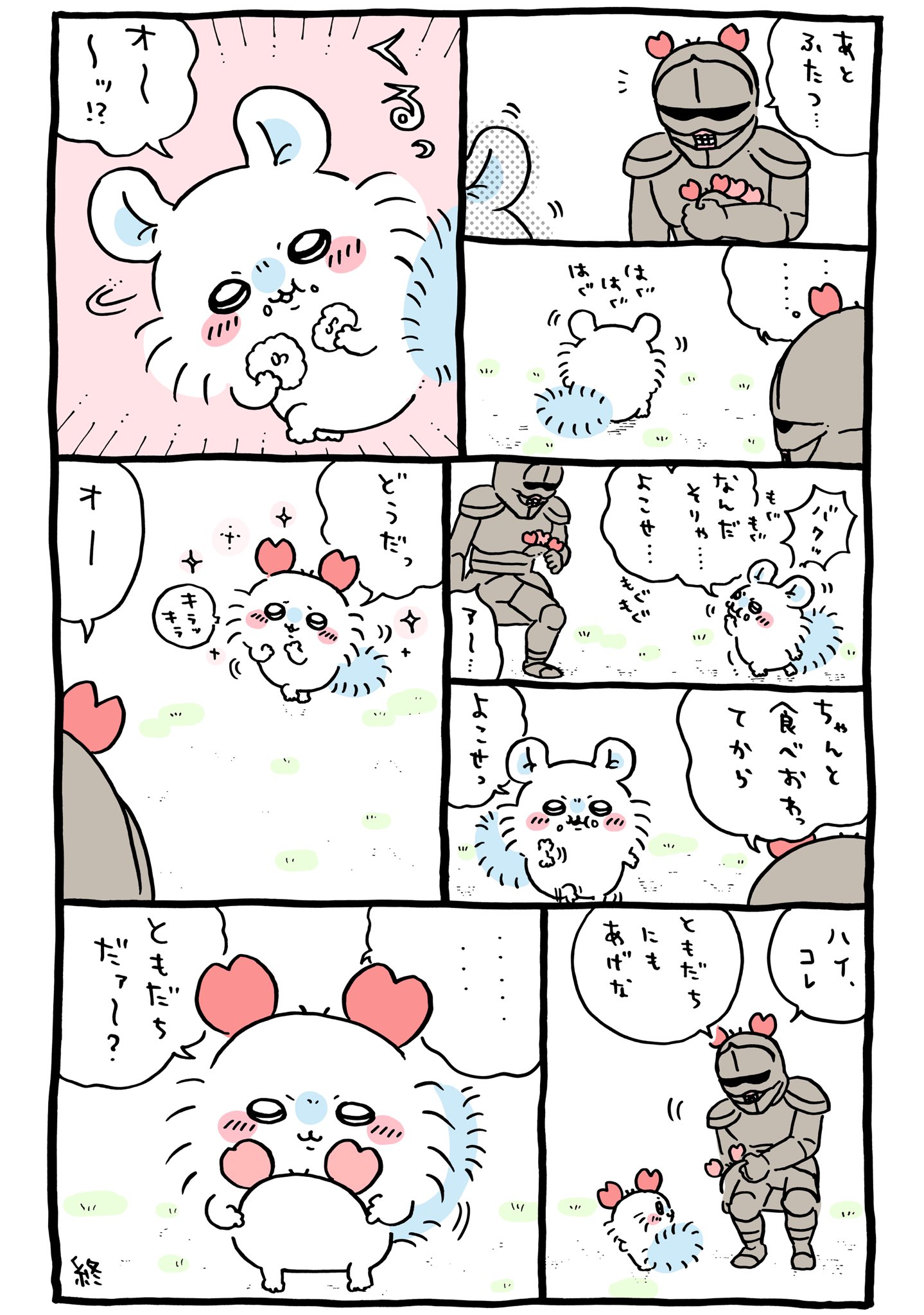 gnqljq