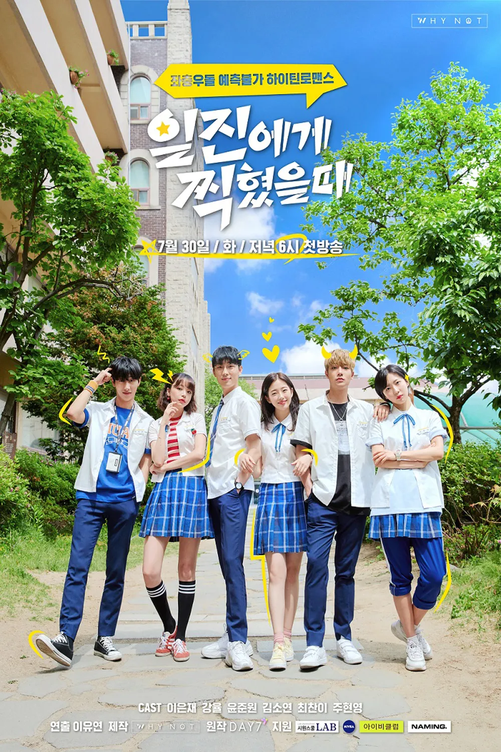 goOJId