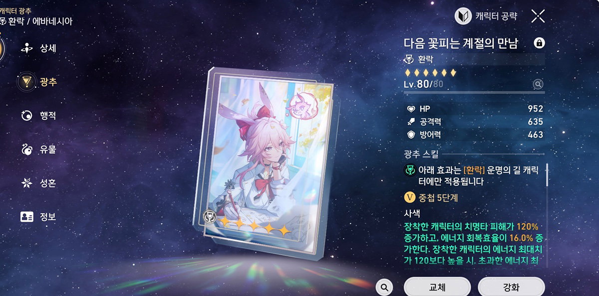 gomNli