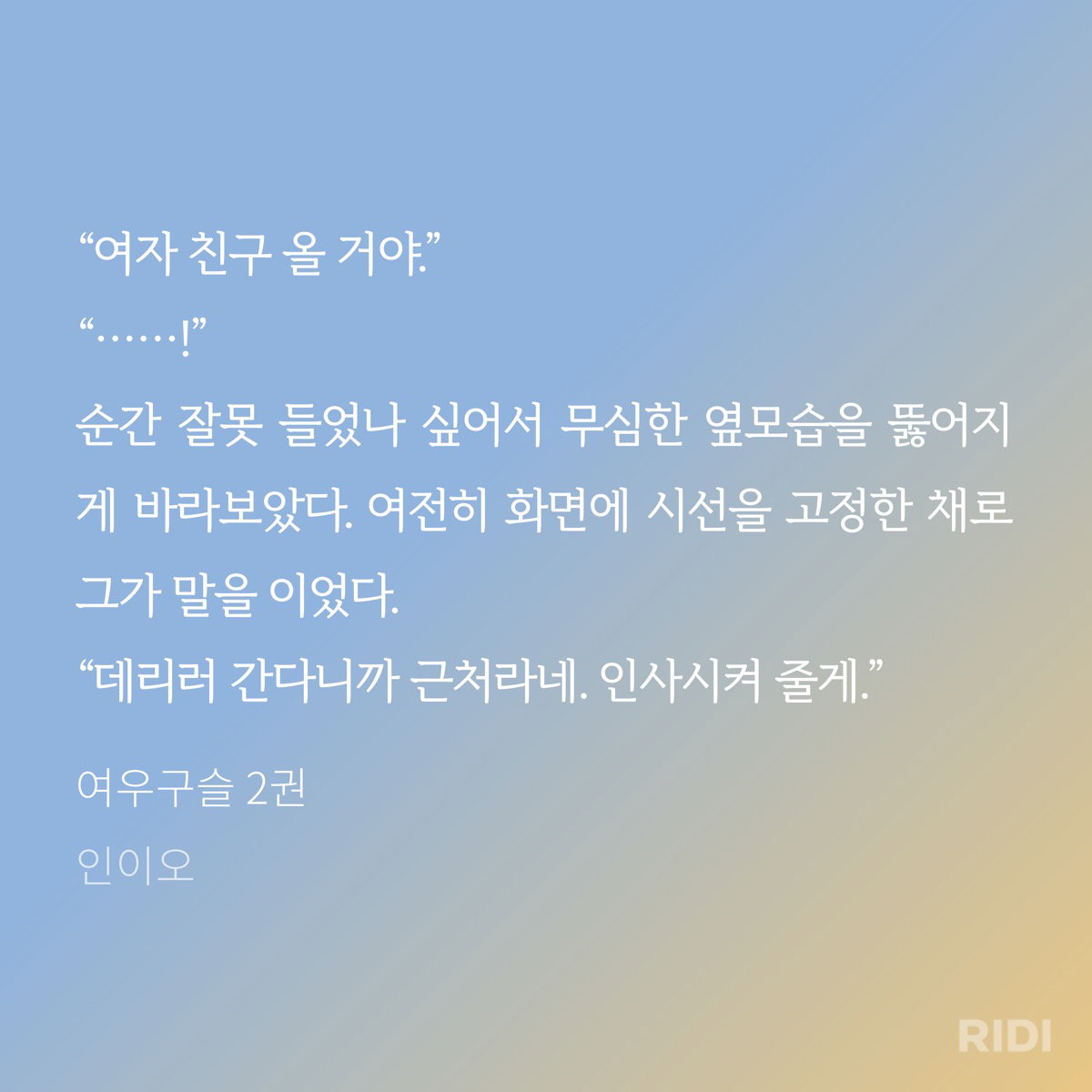 gpqDIu