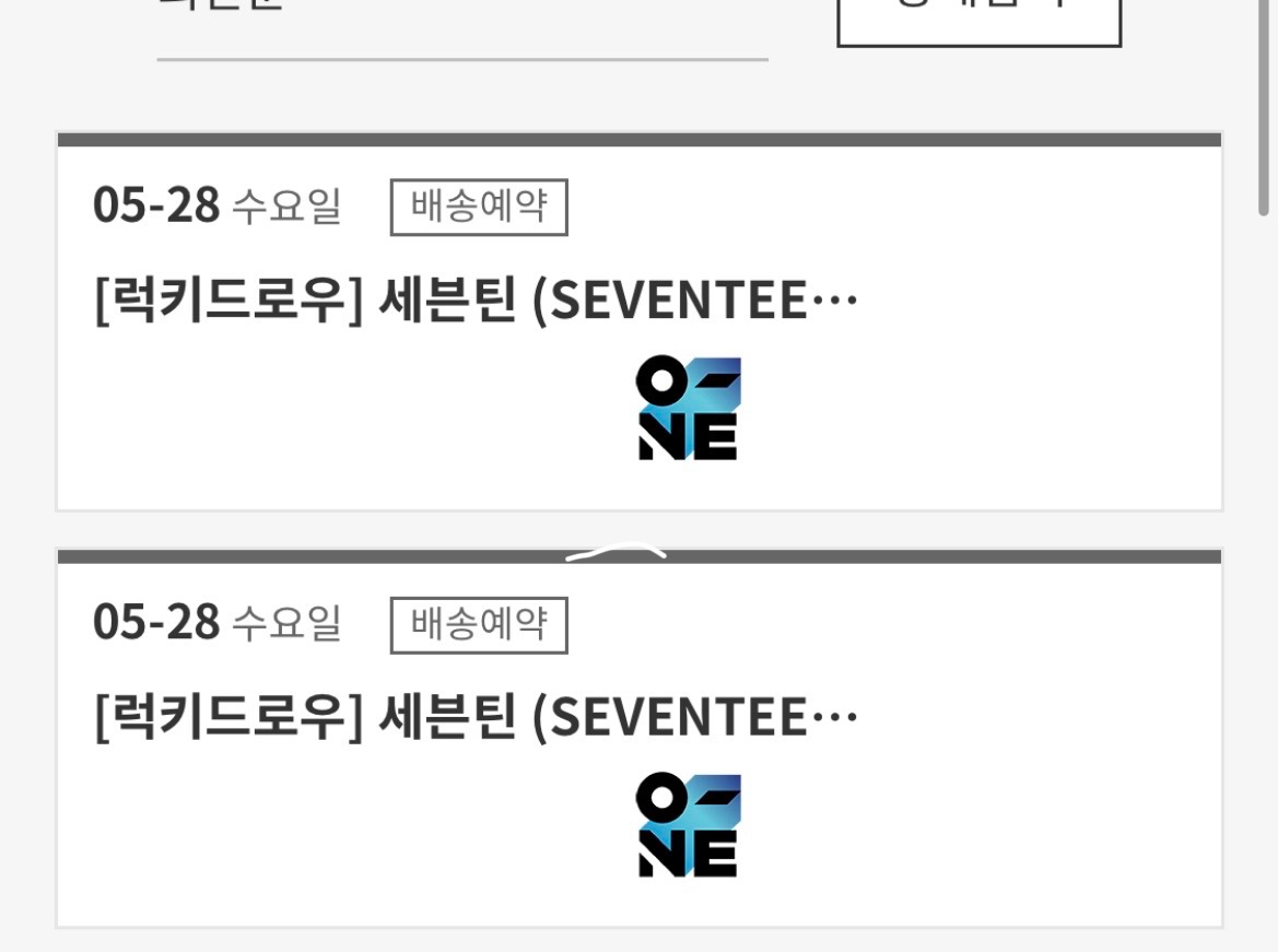 ㅂㅅㅌ 위버스는 진짜 다른 곳보다 다 느리구나...