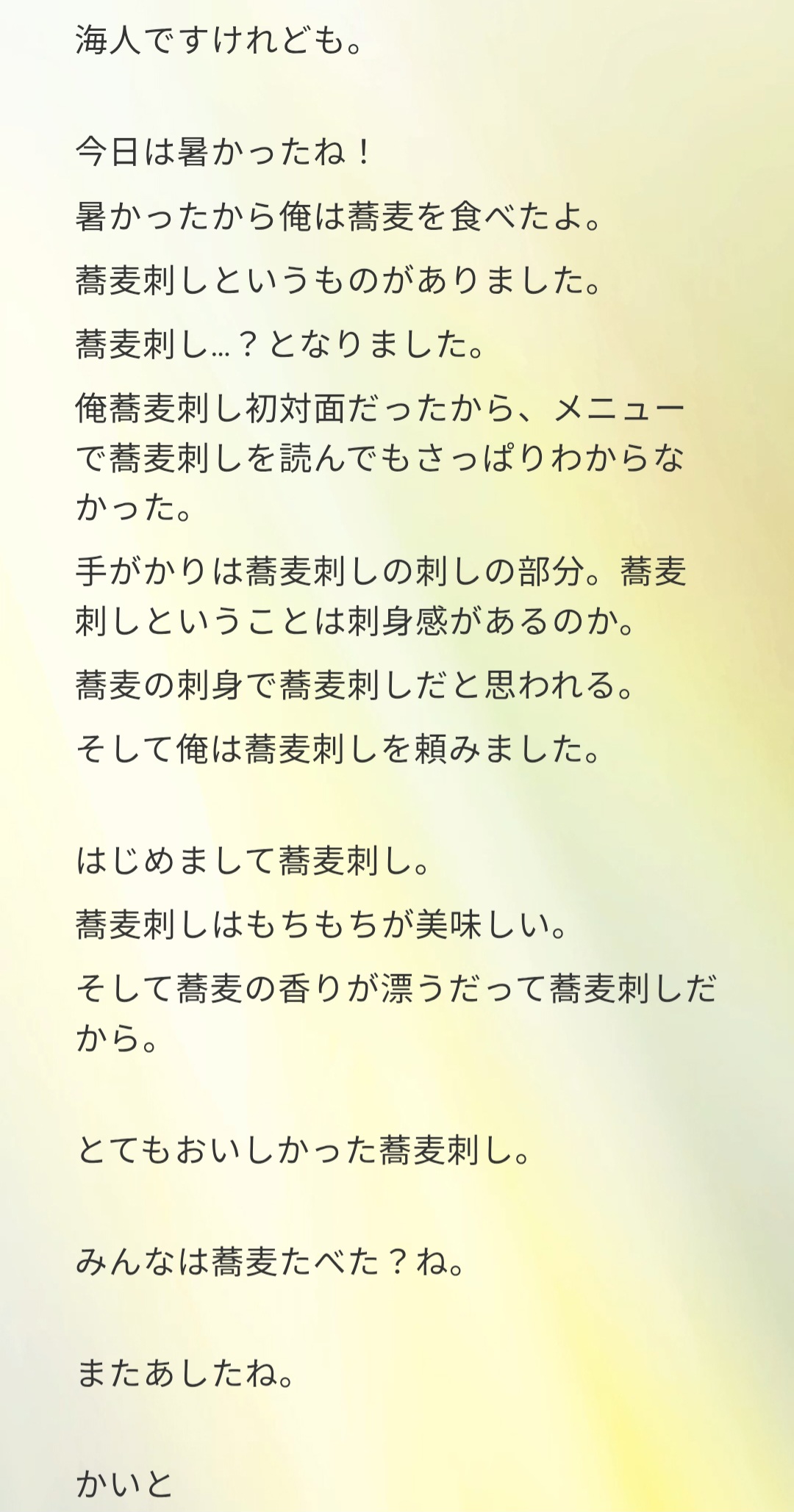 gqASCm