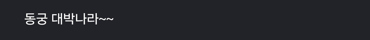 grQhYV