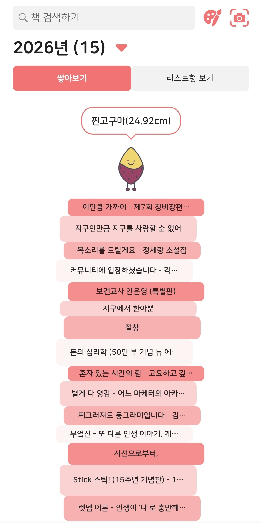 gsLGwC