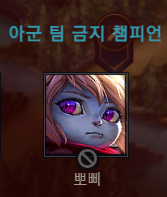 gttEVS