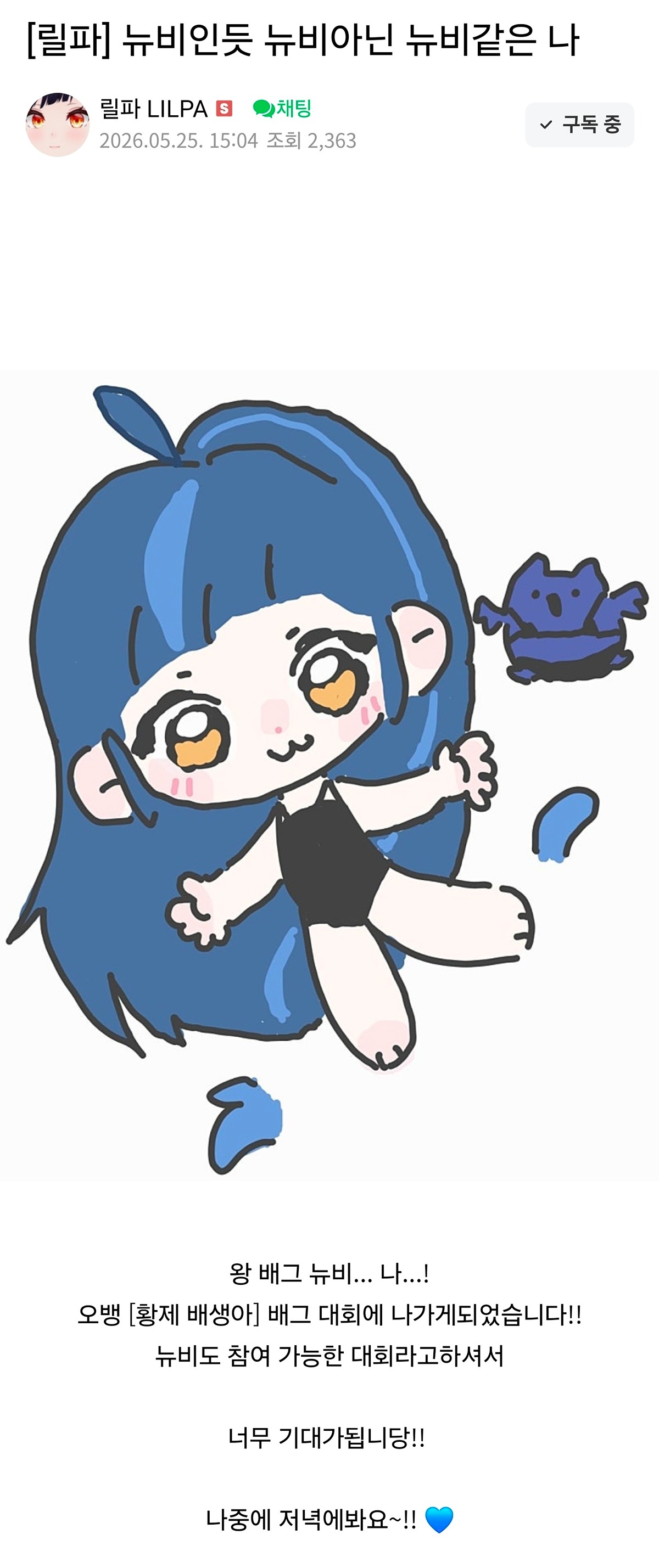 guBrxB