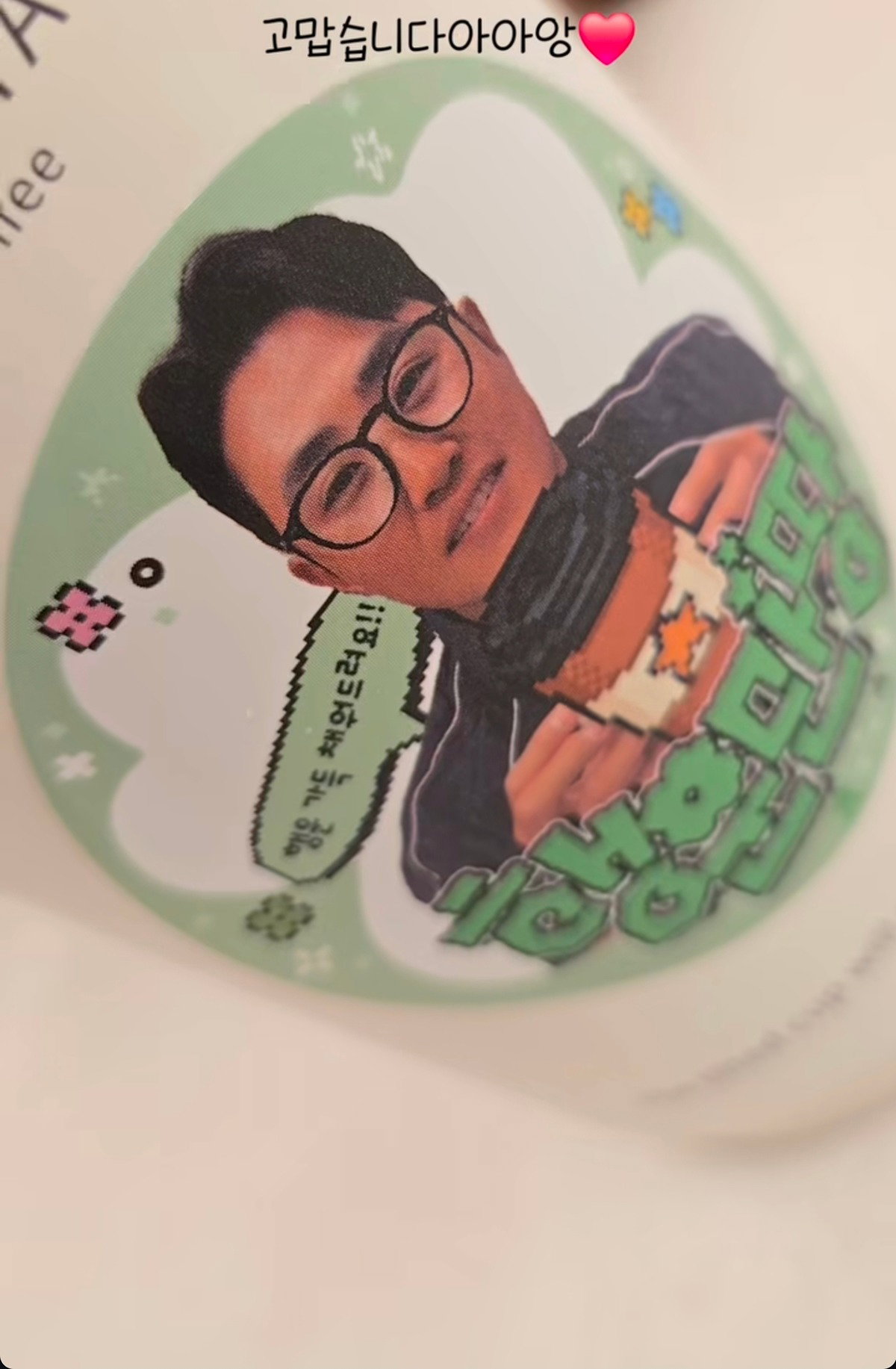 guDGLP