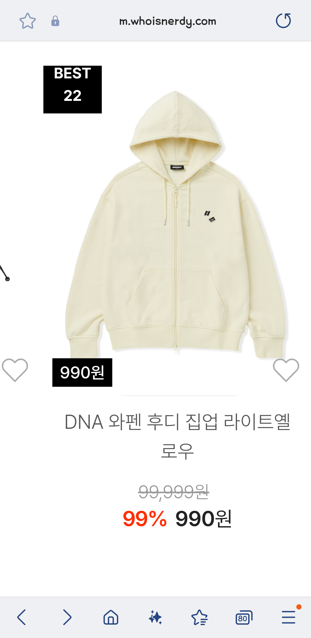 gvQSTN