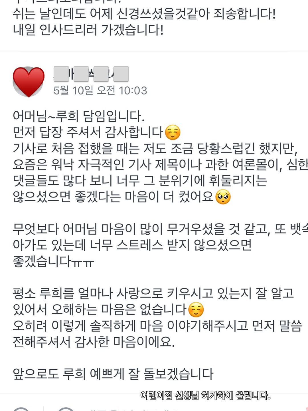 gvYucJ