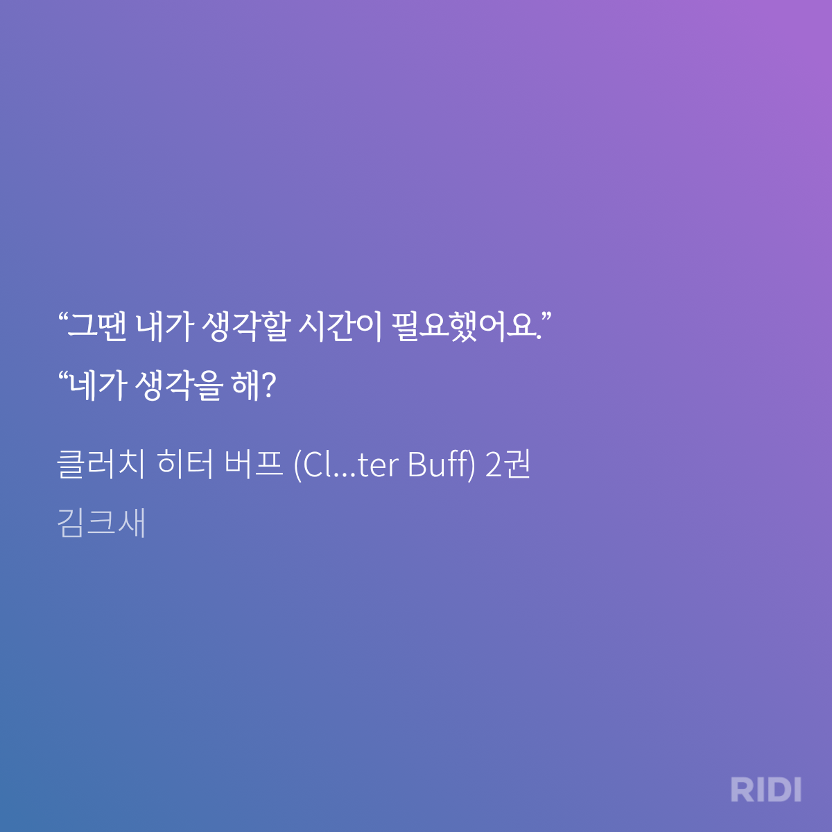gvlHdI