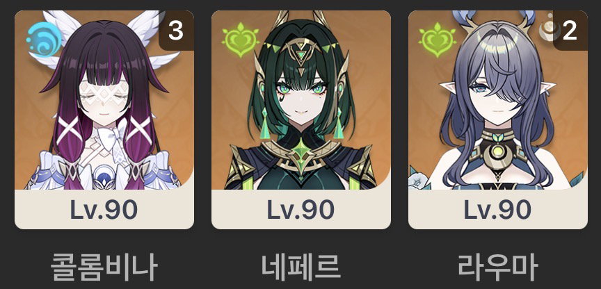 gvxIEE