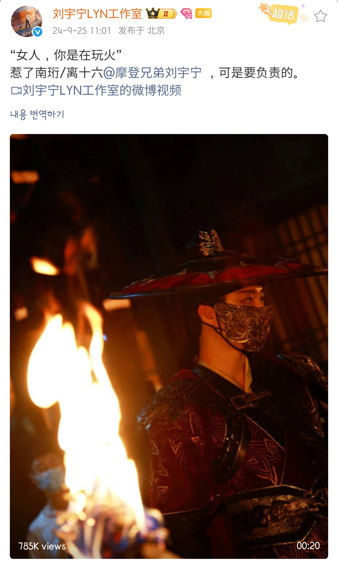 gwTUTN