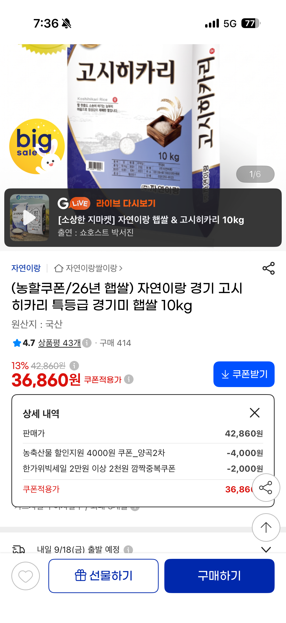 gyurjN