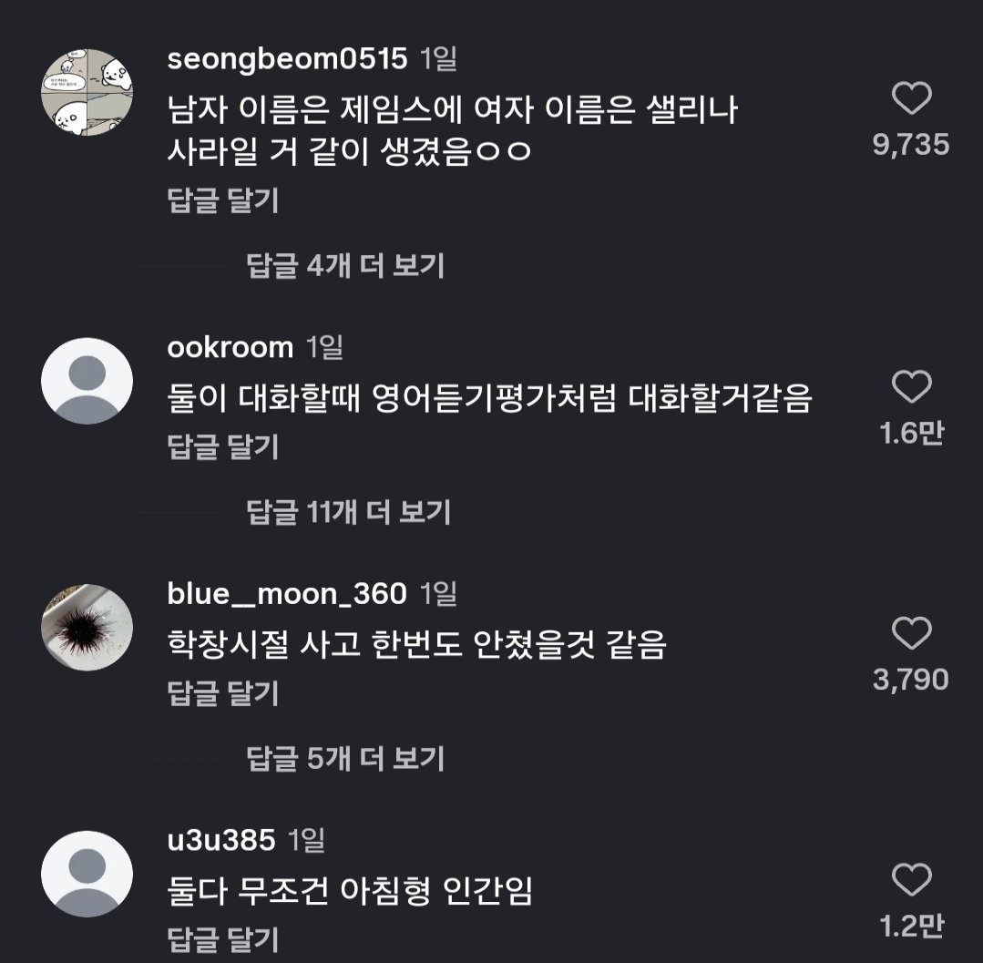 gzjSTS