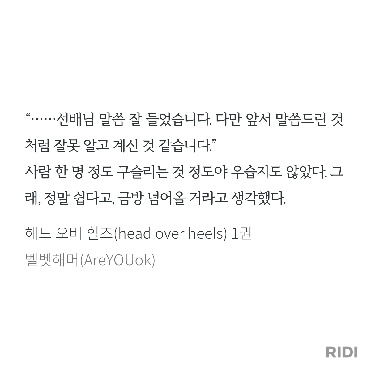 hCKxGR