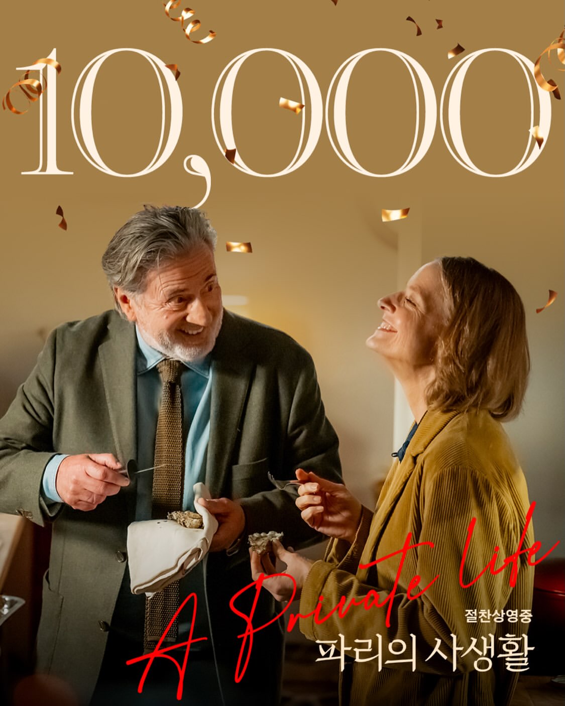 hCiJAe