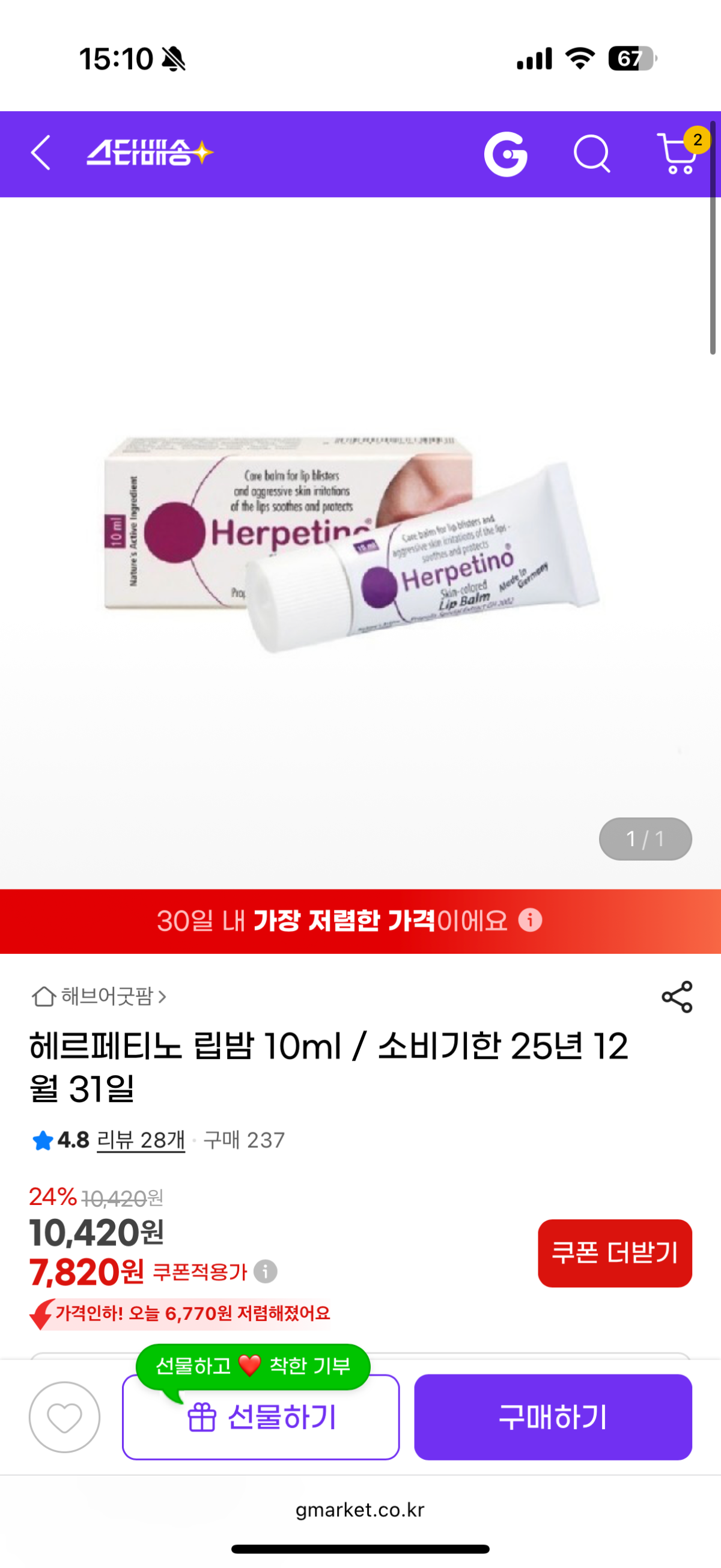hComJh