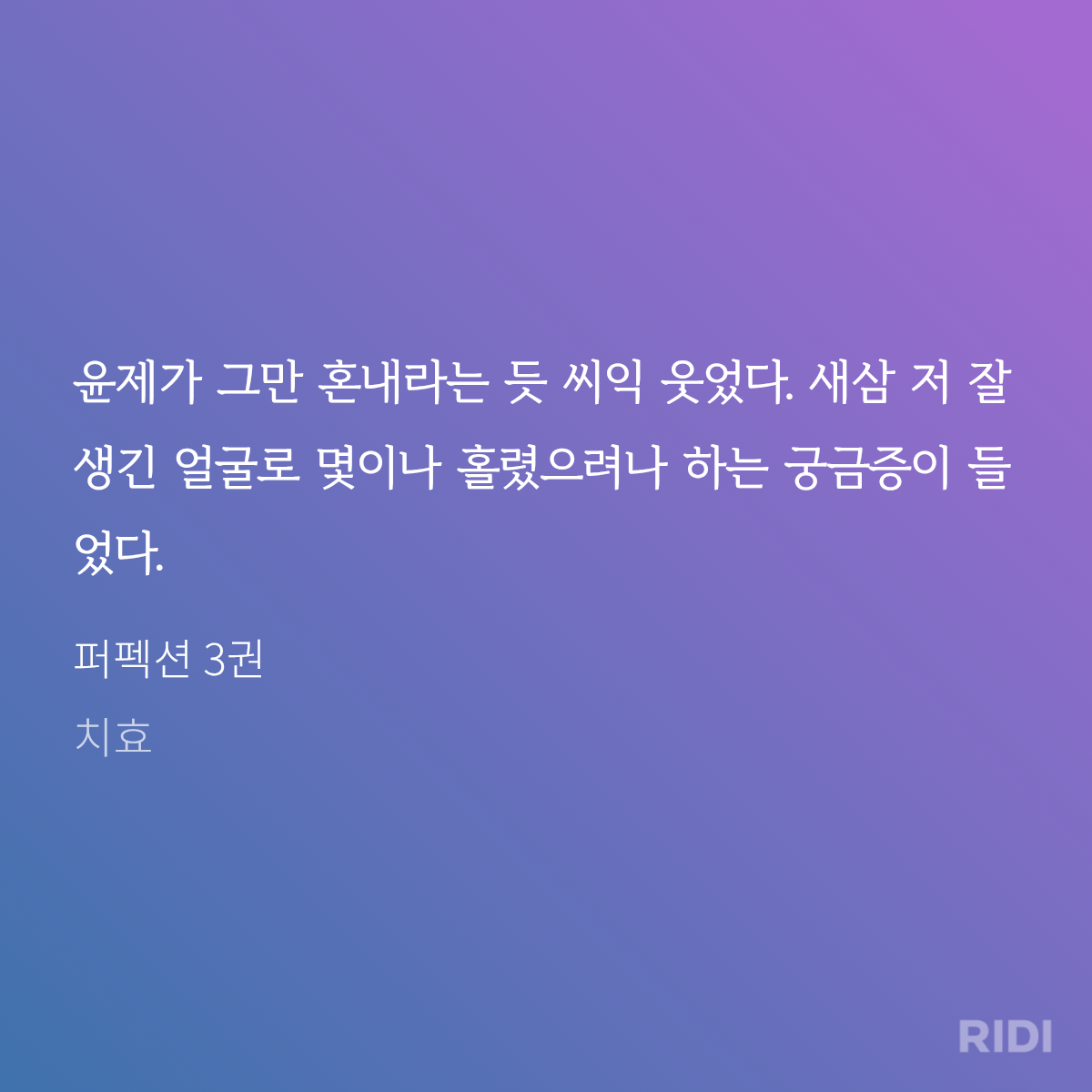 hDfPiH