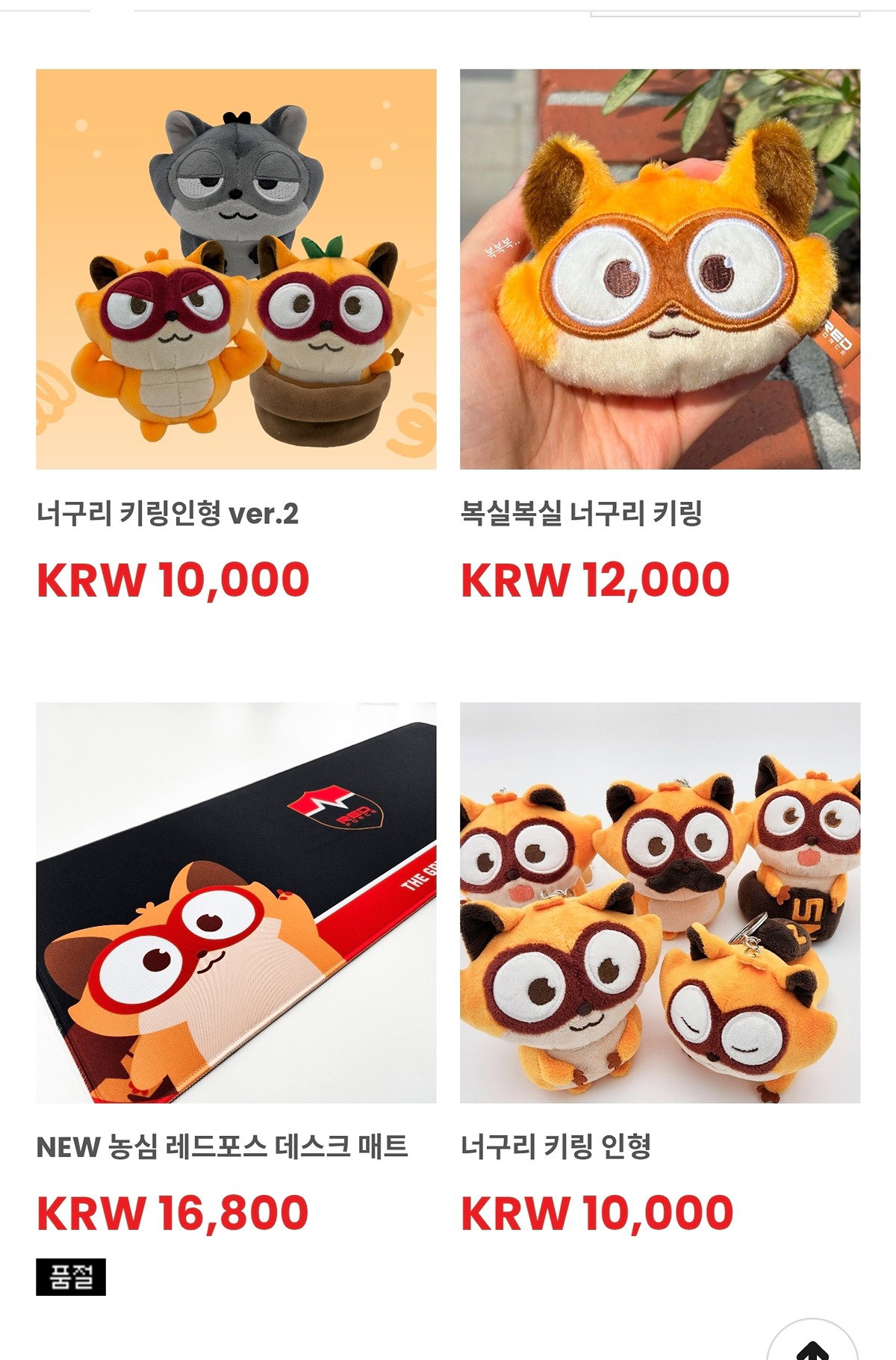 hEOMLU