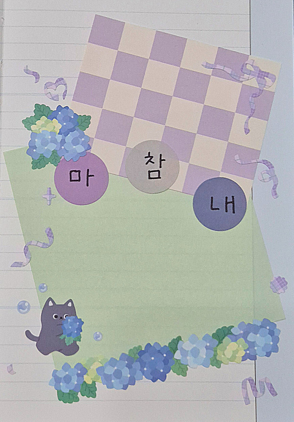 hEaock