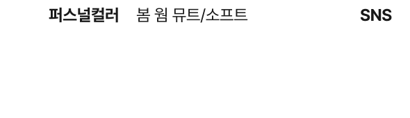 퍼컬